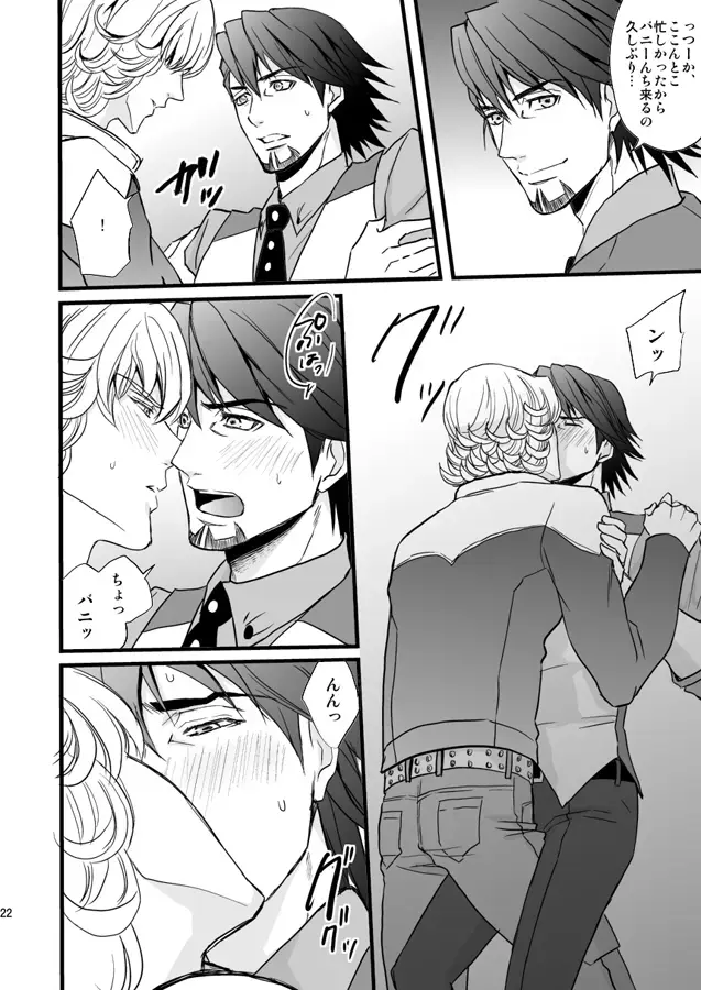 Distance to you vol.2 Fhentai - Page 17