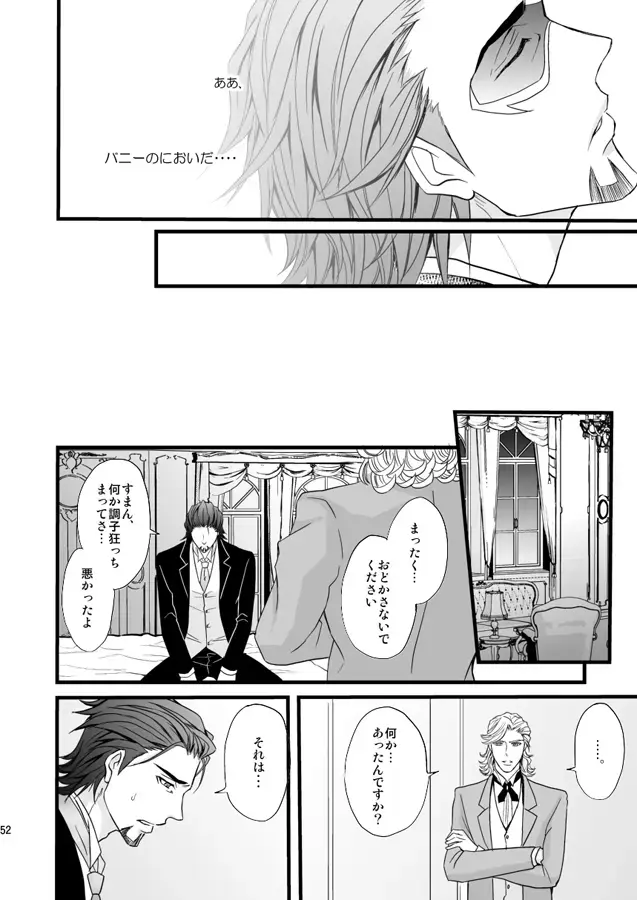 Distance to you vol.2 Fhentai - Page 47