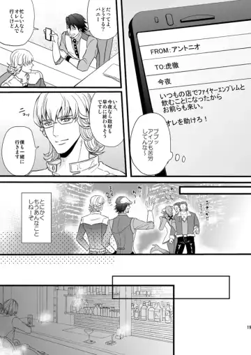 Distance to you vol.2 Fhentai - Page 14