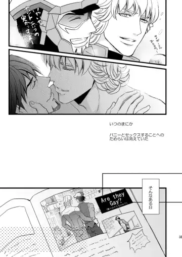 Distance to you vol.2 Fhentai - Page 28