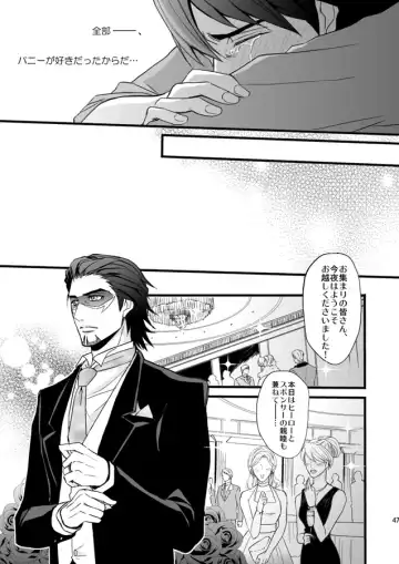 Distance to you vol.2 Fhentai - Page 42