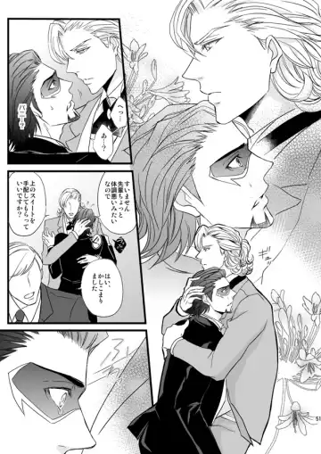 Distance to you vol.2 Fhentai - Page 46