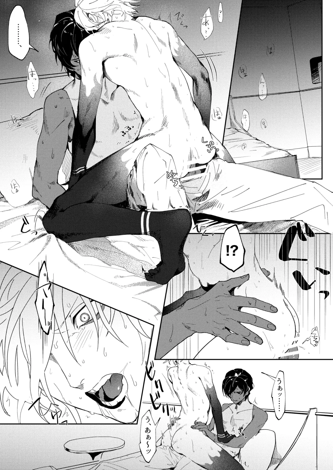 Koudei suru ito, iki o nuu. Fhentai - Page 9