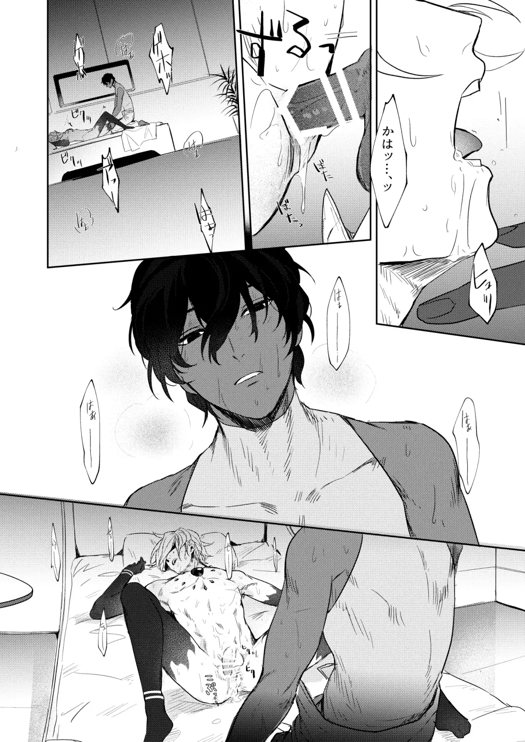 Koudei suru ito, iki o nuu. Fhentai - Page 19