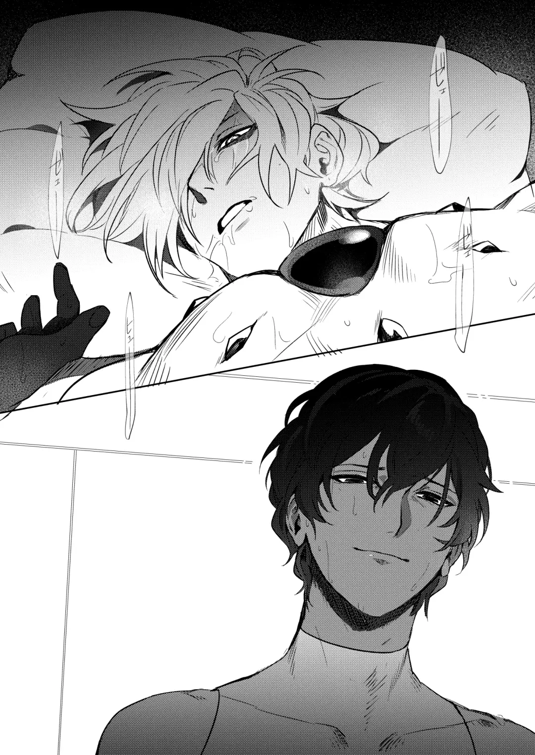 Koudei suru ito, iki o nuu. Fhentai - Page 20