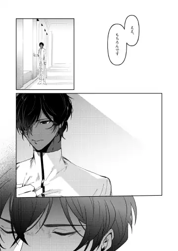 Koudei suru ito, iki o nuu. Fhentai - Page 8