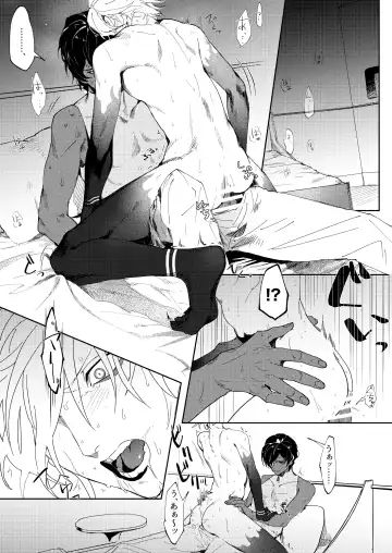 Koudei suru ito, iki o nuu. Fhentai - Page 9