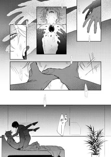 Koudei suru ito, iki o nuu. Fhentai - Page 13