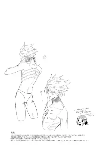 Koudei suru ito, iki o nuu. Fhentai - Page 28