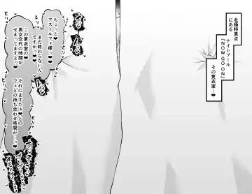 [Ankoman] Kiyohime, pūru no kōi-shitsu de…❤ Fhentai - Page 2