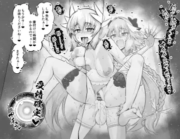 [Ankoman] Kiyohime, pūru no kōi-shitsu de…❤ Fhentai - Page 11