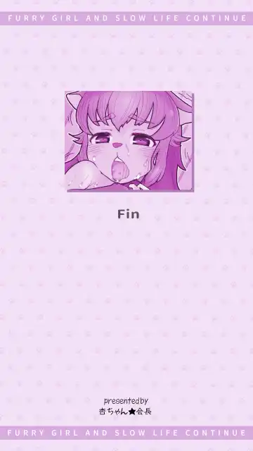 獣人娘と異世界スローライフCONTINUE  中文翻譯 Fhentai - Page 32