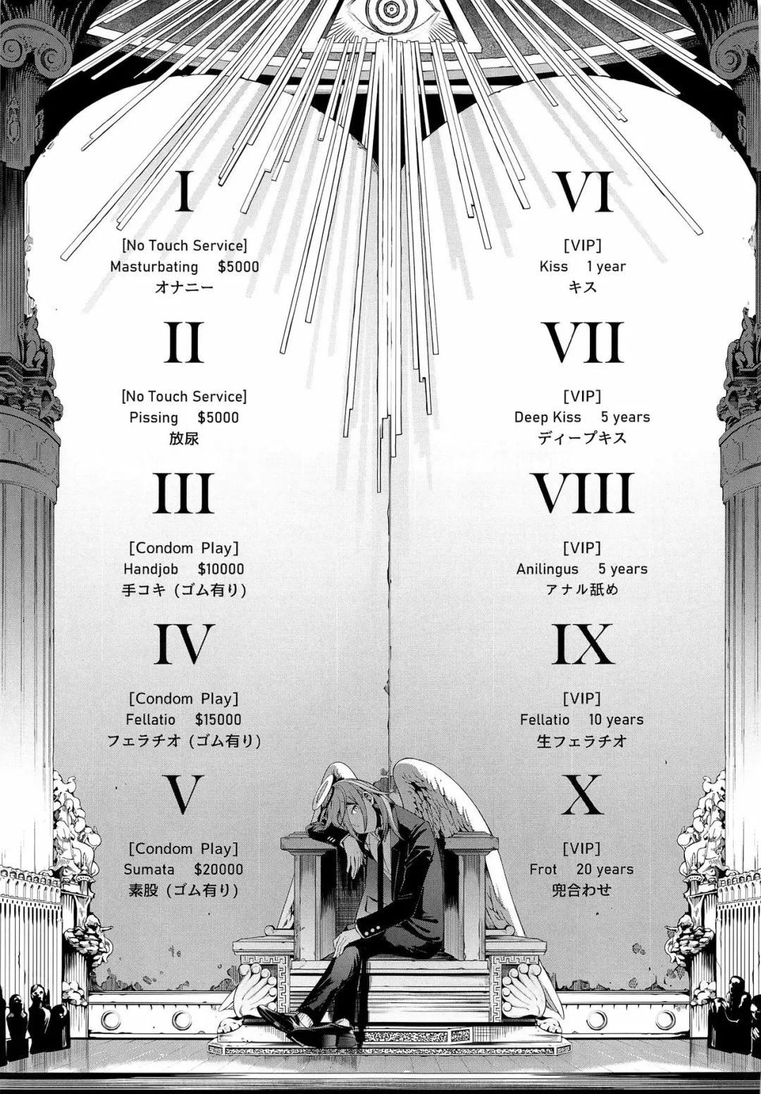 [4why - Chicke Iii] Kusarinoko Katsurei | Chainsaw Circumcision Fhentai - Page 24