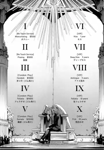 [4why - Chicke Iii] Kusarinoko Katsurei | Chainsaw Circumcision Fhentai - Page 24