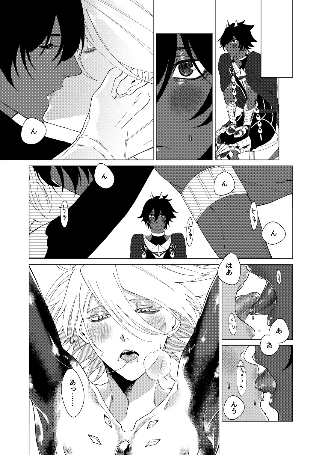 Yume de mata aimashou Fhentai - Page 12