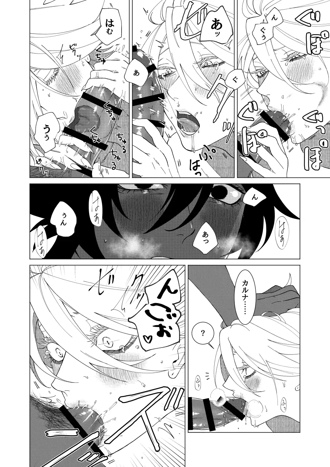 Yume de mata aimashou Fhentai - Page 25
