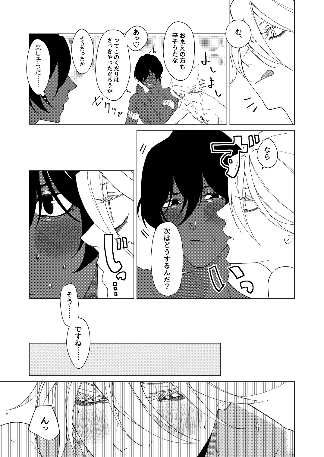 Yume de mata aimashou Fhentai - Page 28