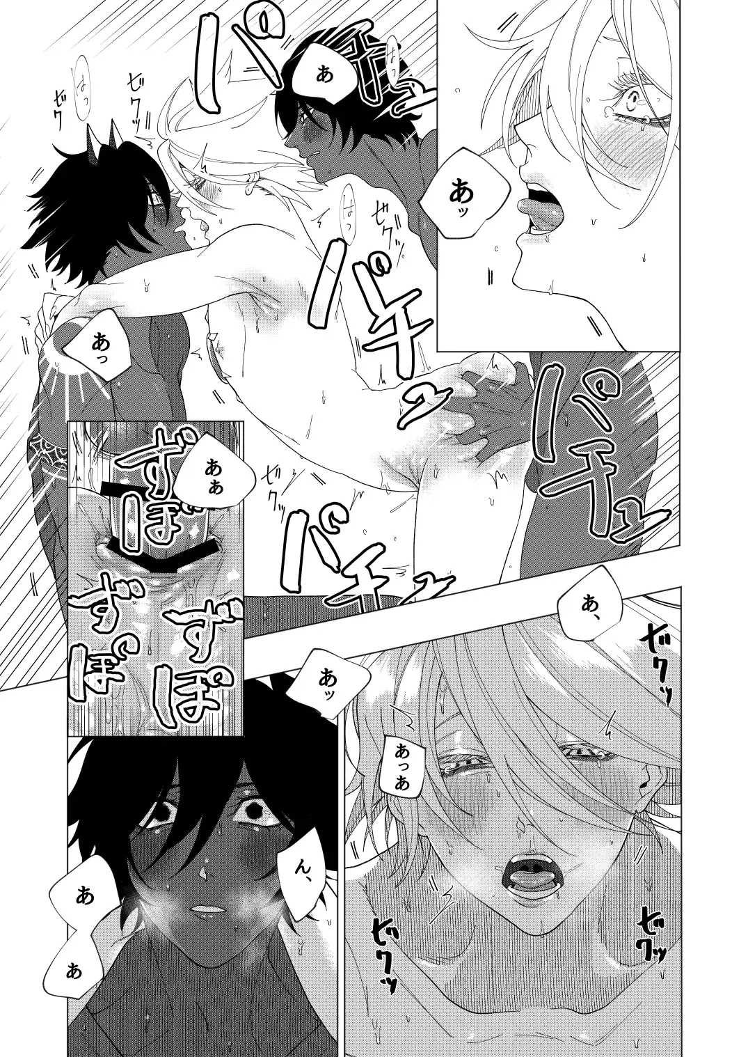 Yume de mata aimashou Fhentai - Page 30