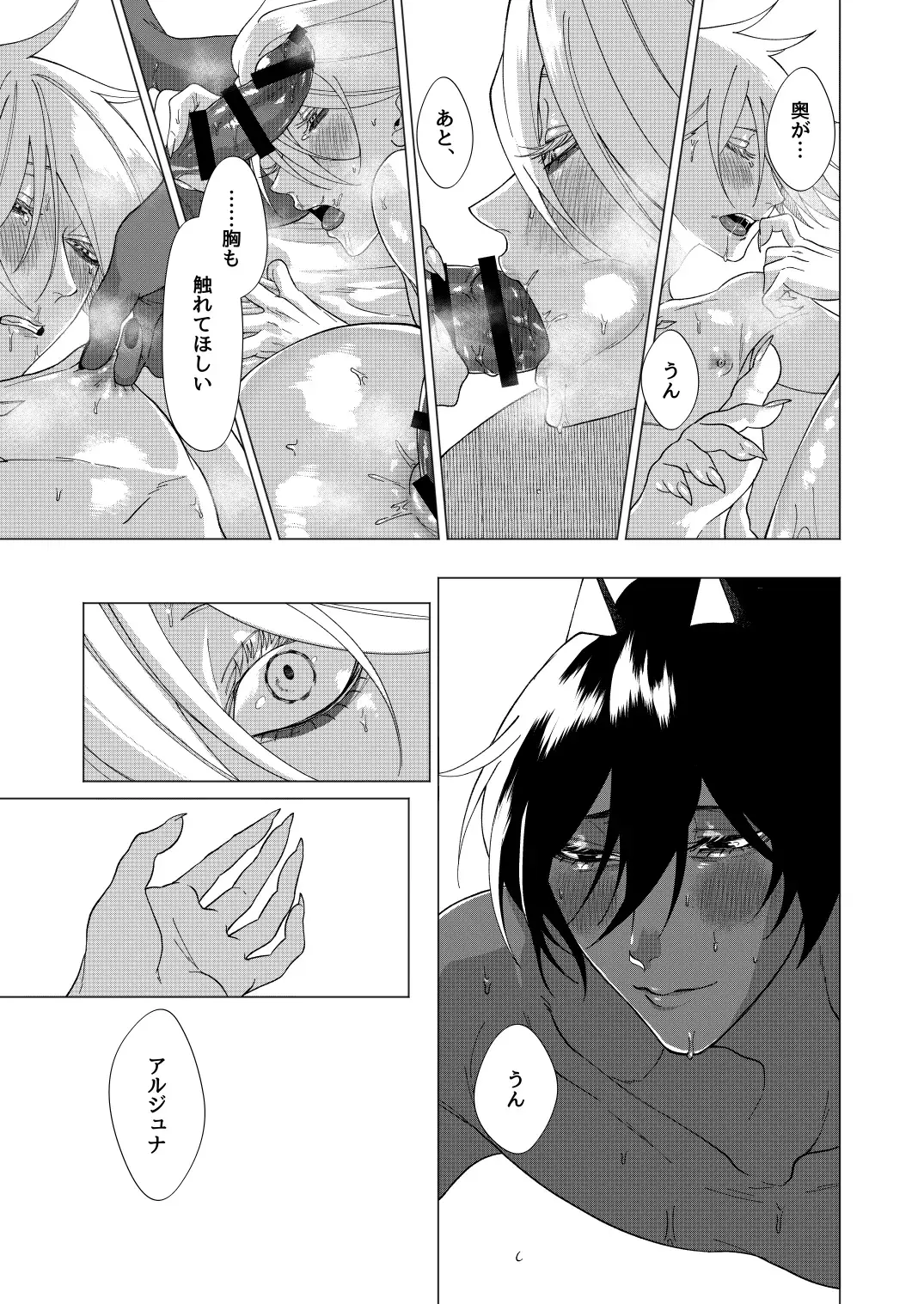 Yume de mata aimashou Fhentai - Page 40