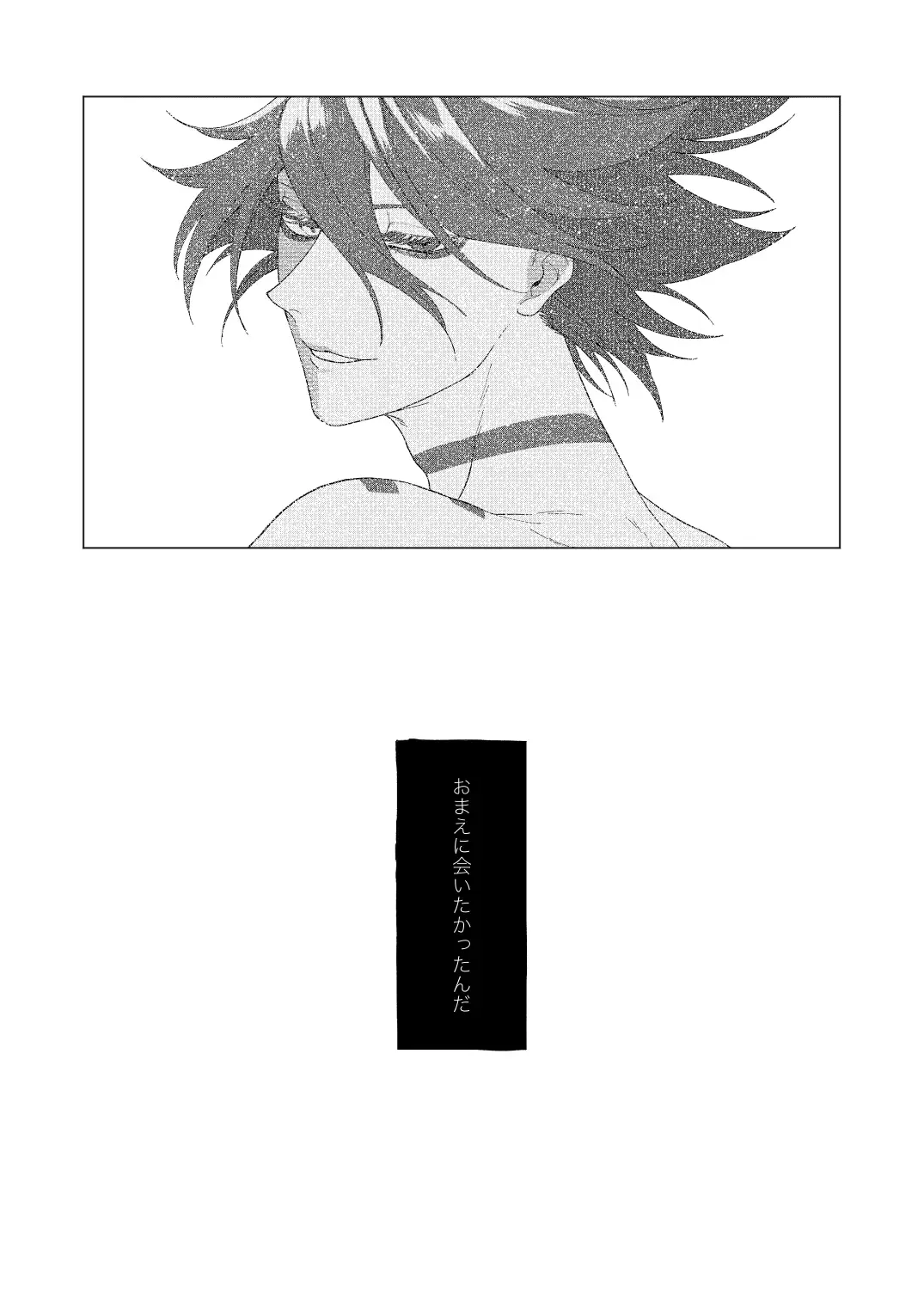 Yume de mata aimashou Fhentai - Page 45