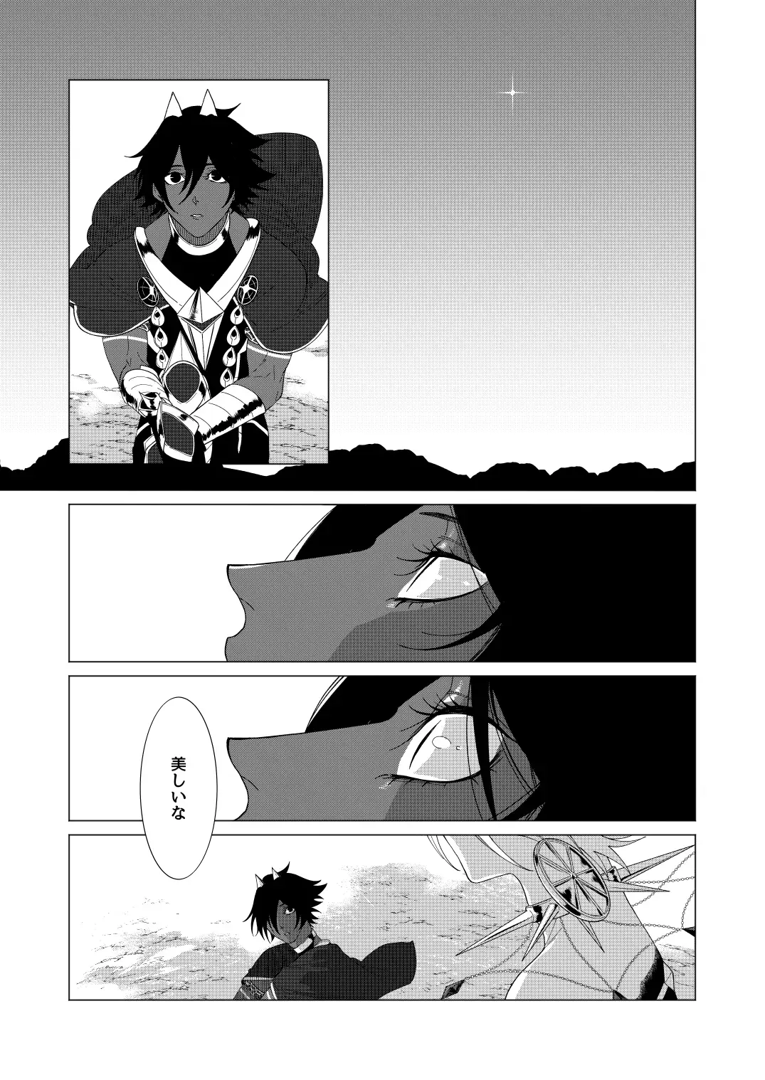 Yume de mata aimashou Fhentai - Page 46