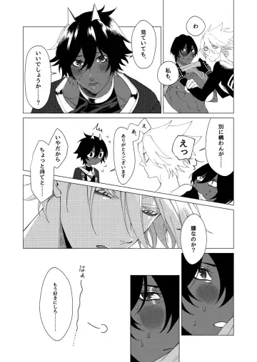 Yume de mata aimashou Fhentai - Page 11