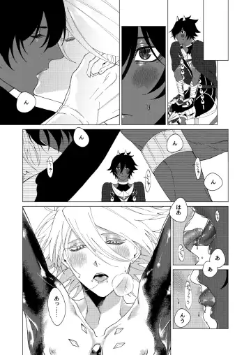 Yume de mata aimashou Fhentai - Page 12