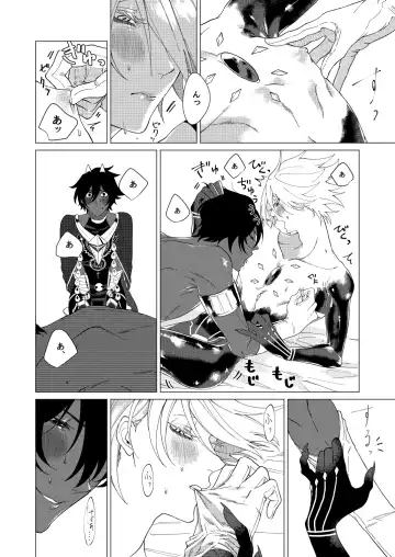 Yume de mata aimashou Fhentai - Page 13