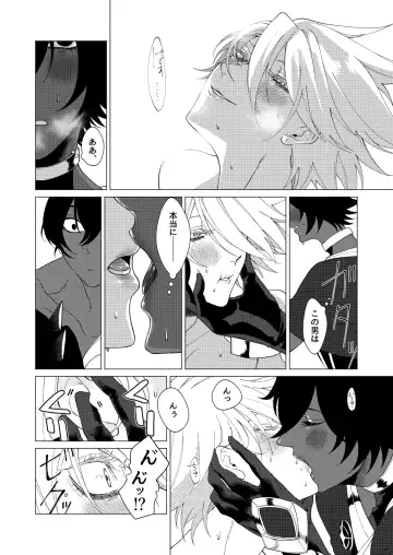 Yume de mata aimashou Fhentai - Page 15