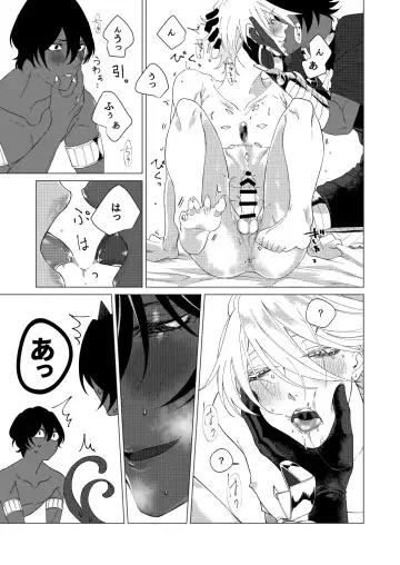 Yume de mata aimashou Fhentai - Page 16
