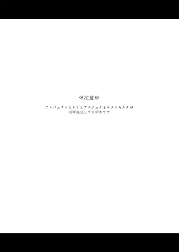 Yume de mata aimashou Fhentai - Page 2