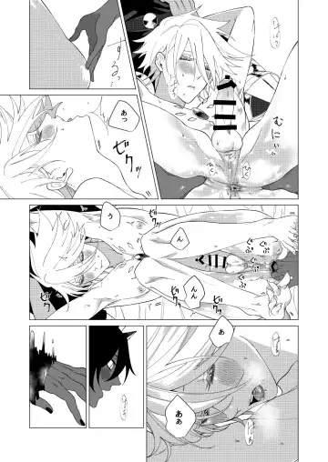 Yume de mata aimashou Fhentai - Page 20