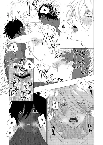 Yume de mata aimashou Fhentai - Page 30