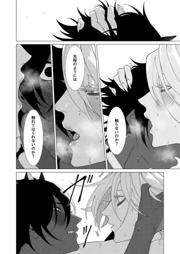 Yume de mata aimashou Fhentai - Page 31