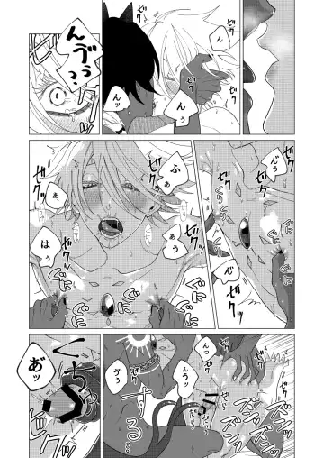 Yume de mata aimashou Fhentai - Page 32