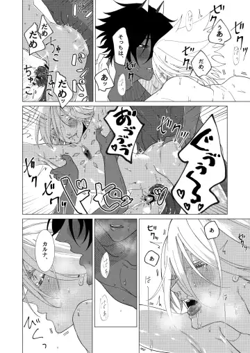 Yume de mata aimashou Fhentai - Page 33