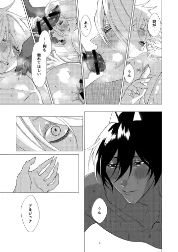 Yume de mata aimashou Fhentai - Page 40