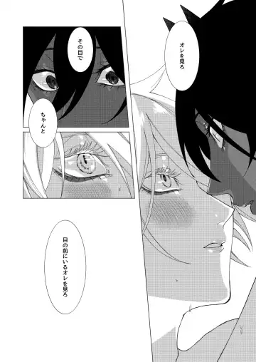 Yume de mata aimashou Fhentai - Page 41