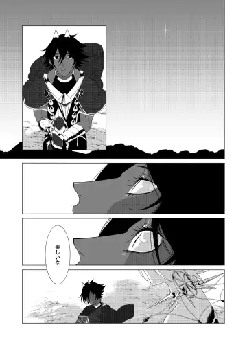 Yume de mata aimashou Fhentai - Page 46