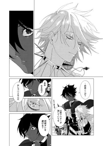 Yume de mata aimashou Fhentai - Page 47