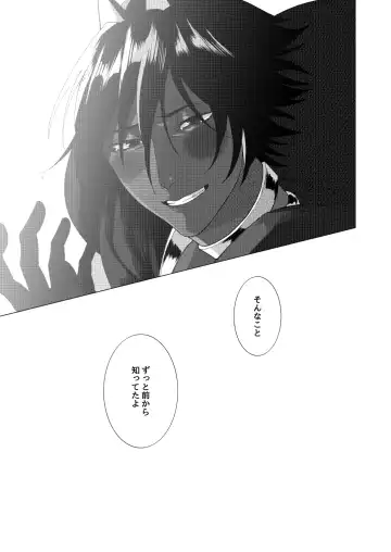 Yume de mata aimashou Fhentai - Page 52