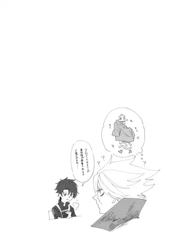 Yume de mata aimashou Fhentai - Page 53