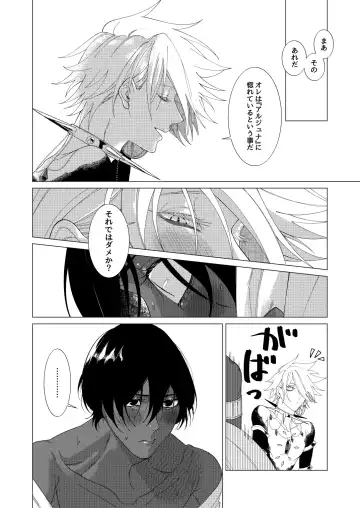 Yume de mata aimashou Fhentai - Page 55