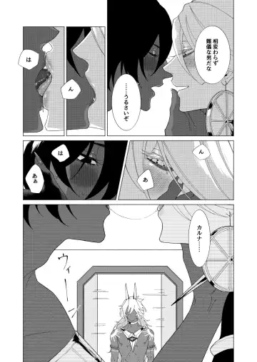 Yume de mata aimashou Fhentai - Page 56