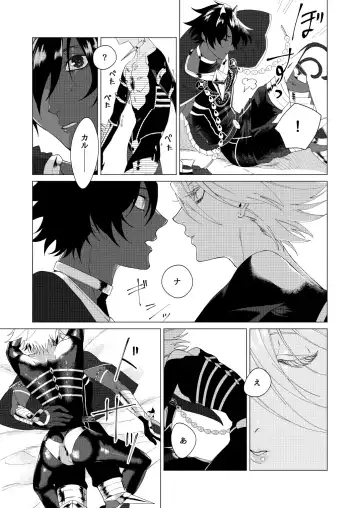 Yume de mata aimashou Fhentai - Page 6