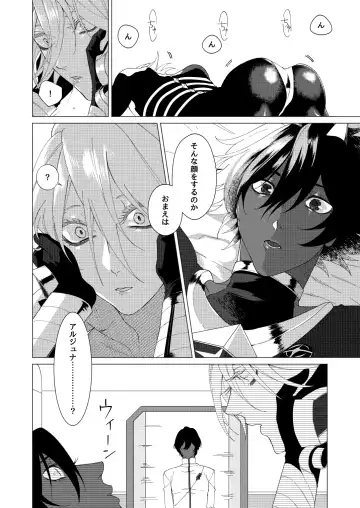 Yume de mata aimashou Fhentai - Page 7