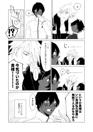 Yume de mata aimashou Fhentai - Page 8