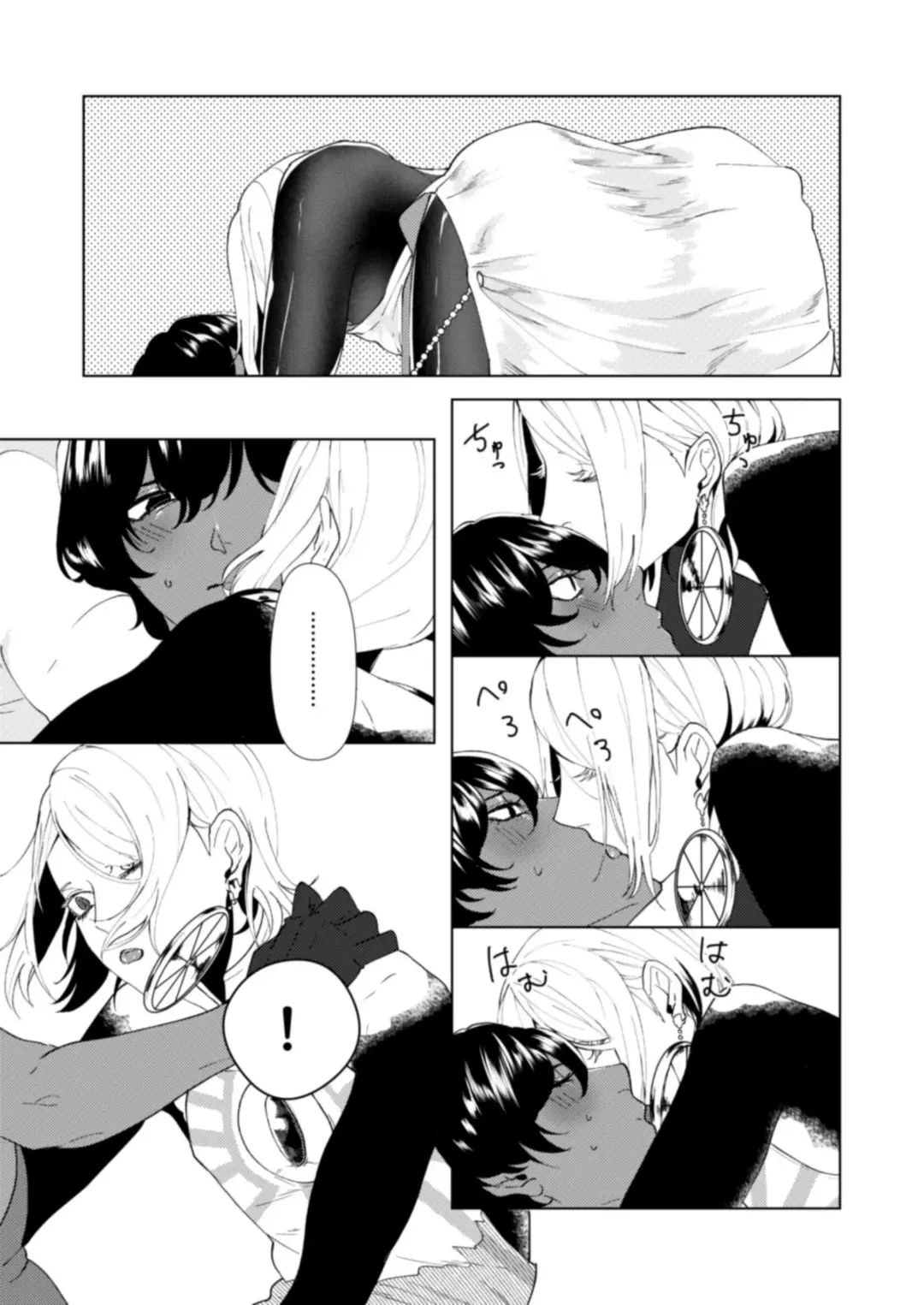 Hajimete no kyoudou sagyou Fhentai - Page 3