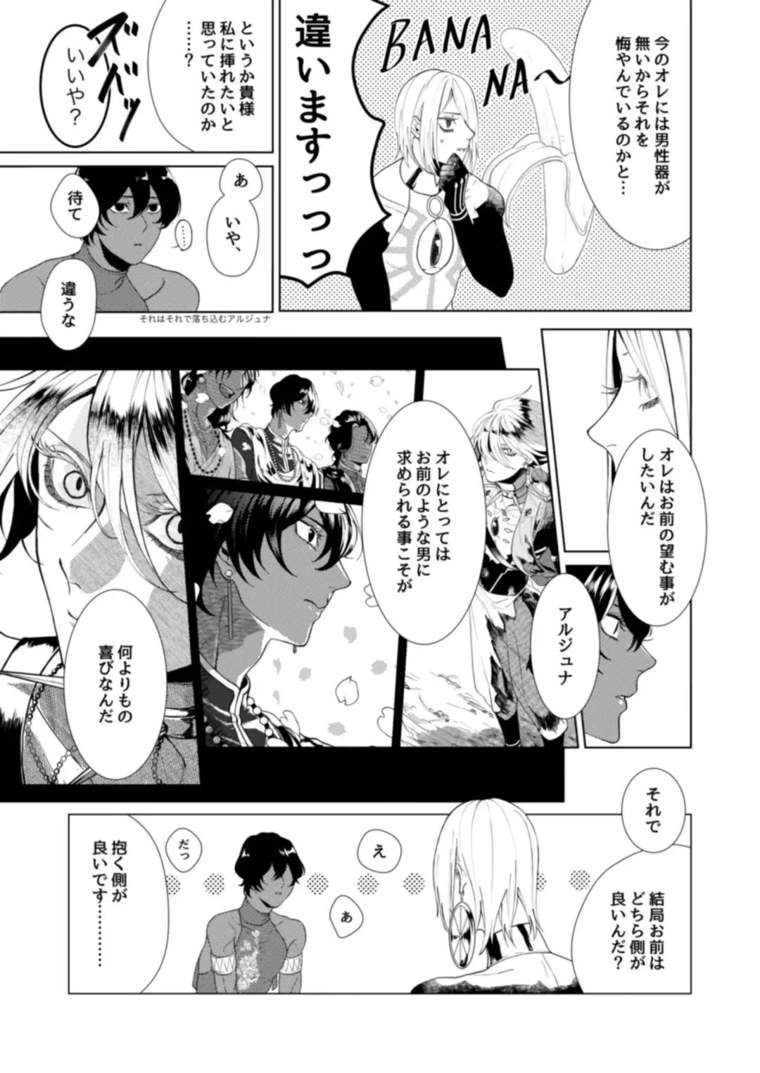 Hajimete no kyoudou sagyou Fhentai - Page 8