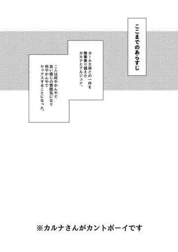 Hajimete no kyoudou sagyou Fhentai - Page 2